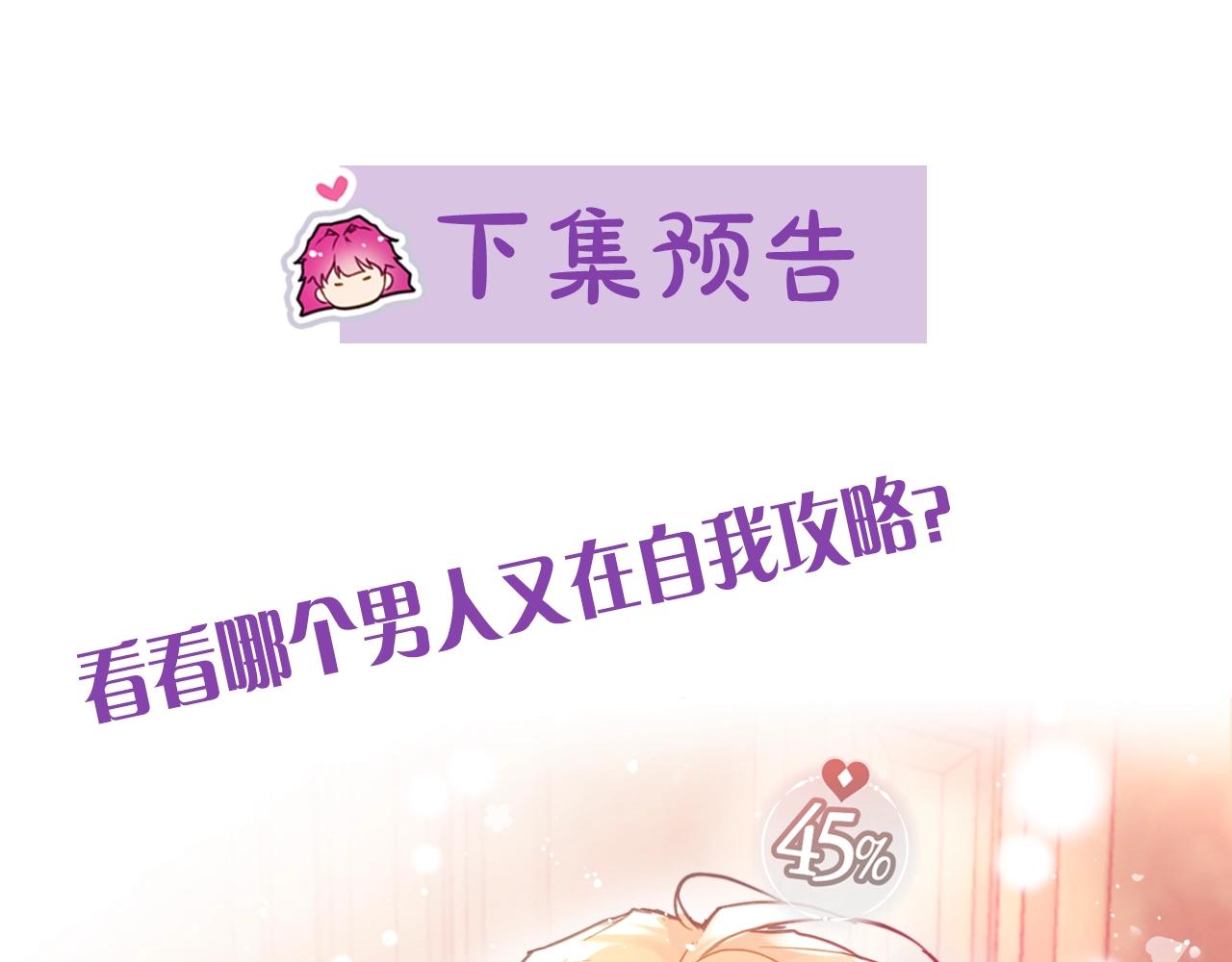 第三季第3话 那个家伙醒了148