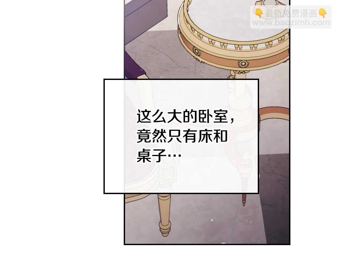 第三季第3话 那个家伙醒了15