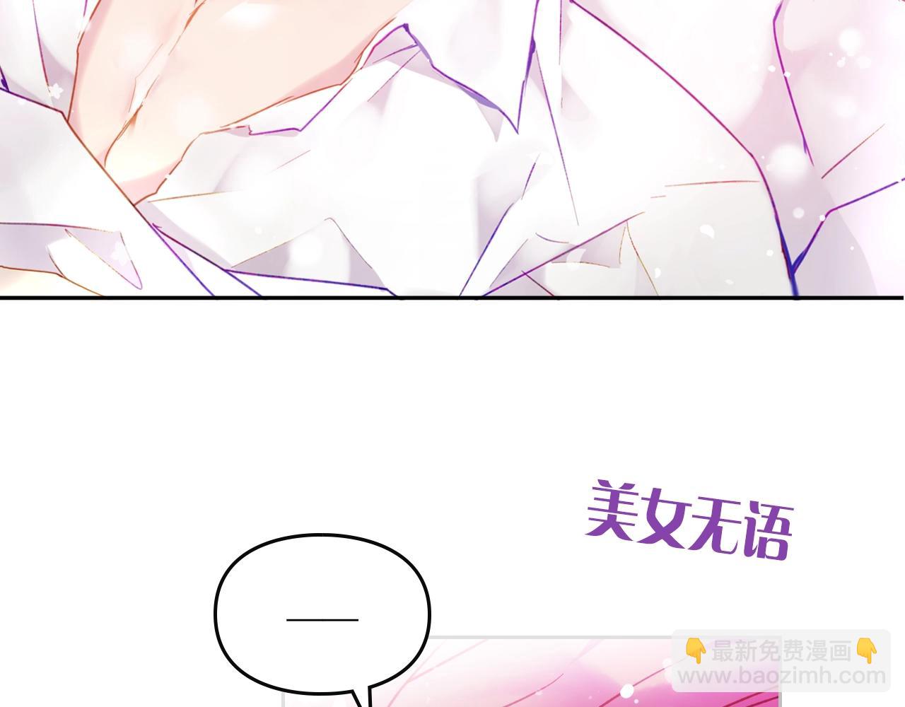 第三季第3话 那个家伙醒了150