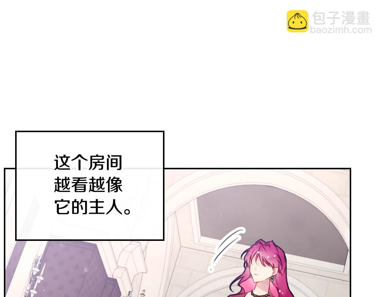 第三季第3话 那个家伙醒了16