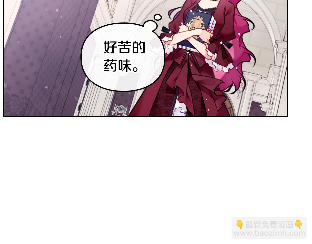 第三季第3话 那个家伙醒了17