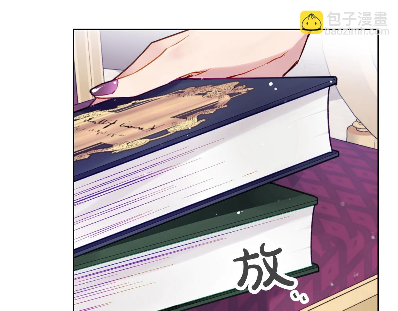 第三季第3话 那个家伙醒了18
