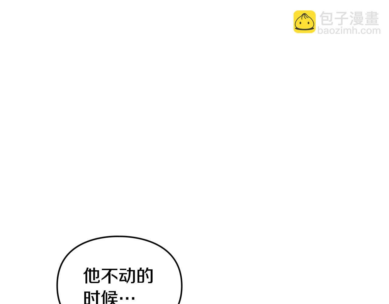 第三季第3话 那个家伙醒了25