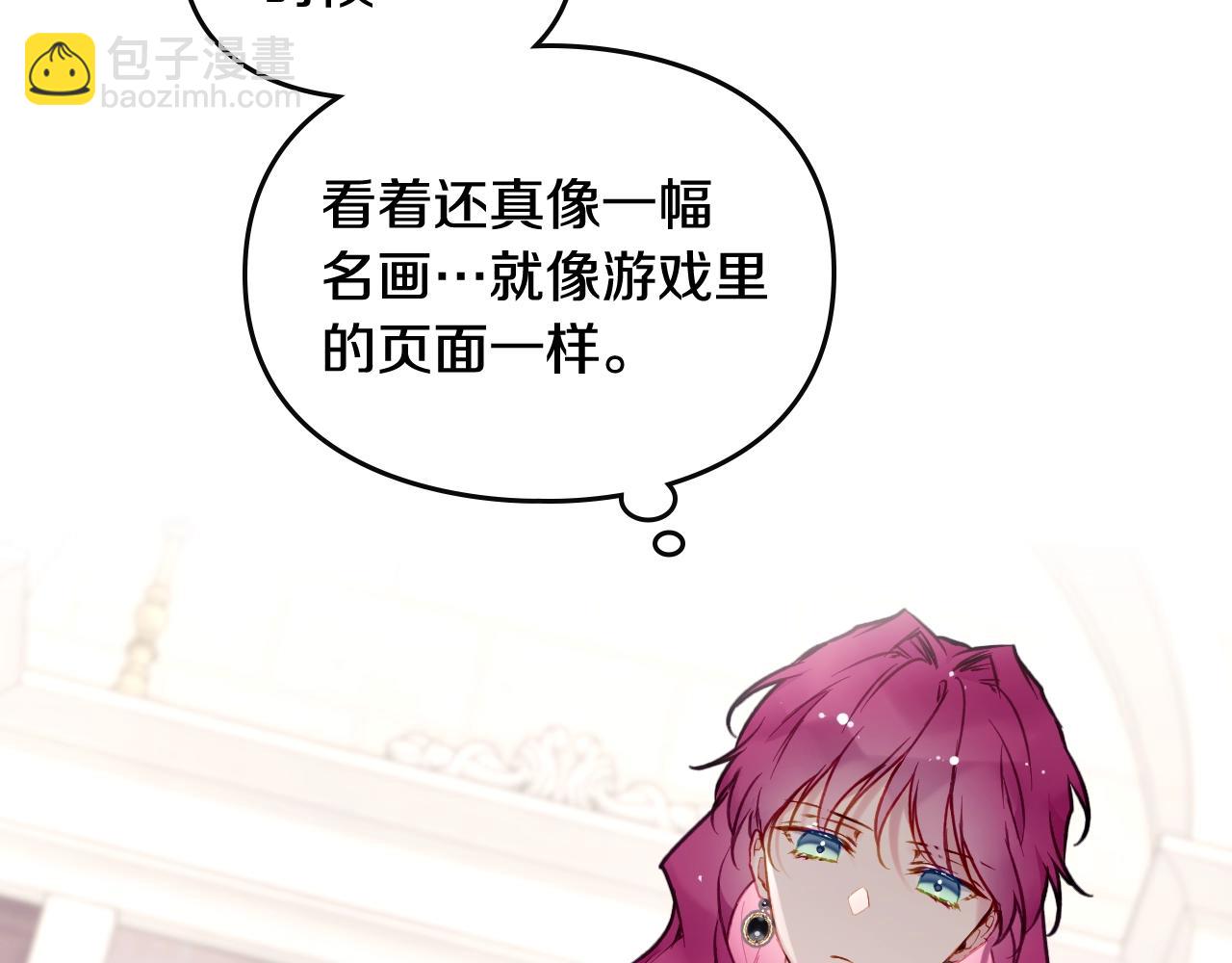 第三季第3话 那个家伙醒了26
