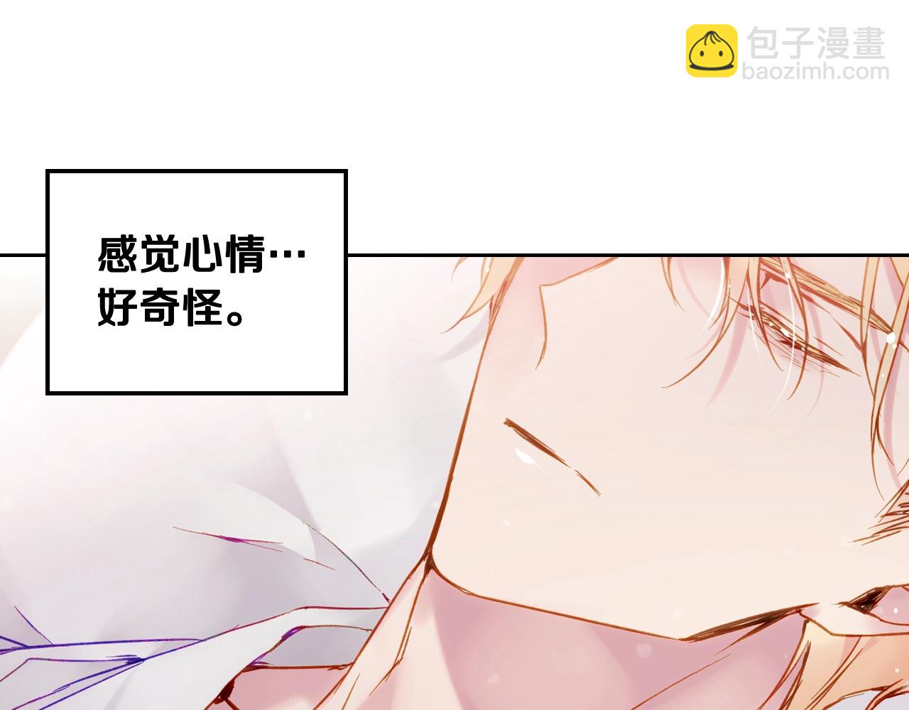 第三季第3话 那个家伙醒了29