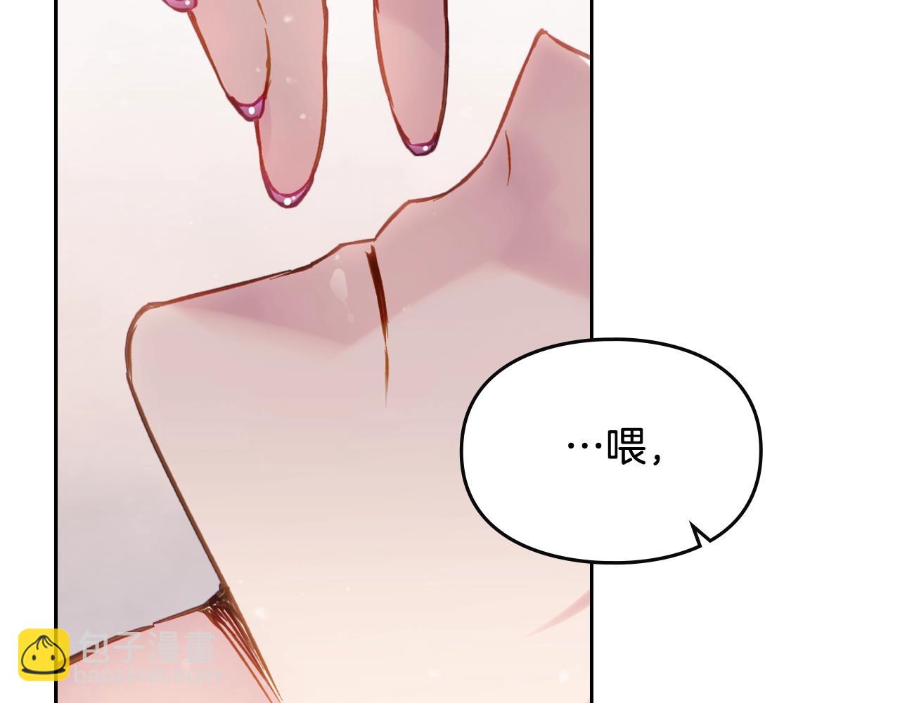 第三季第3话 那个家伙醒了34
