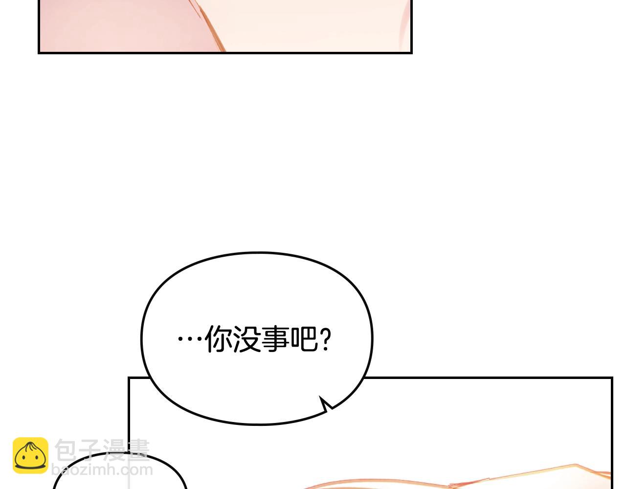 第三季第3话 那个家伙醒了35