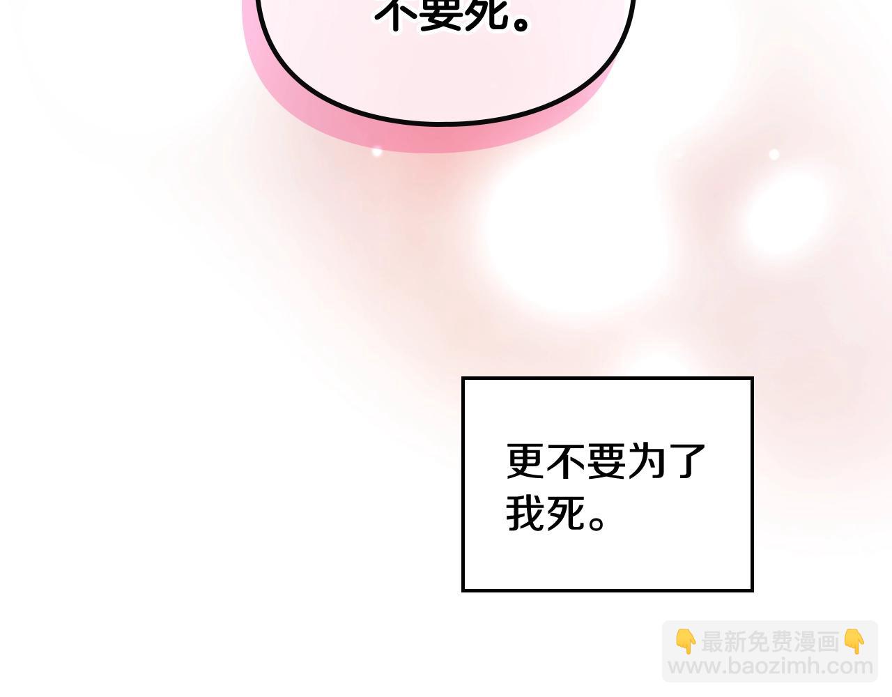 第三季第3话 那个家伙醒了51