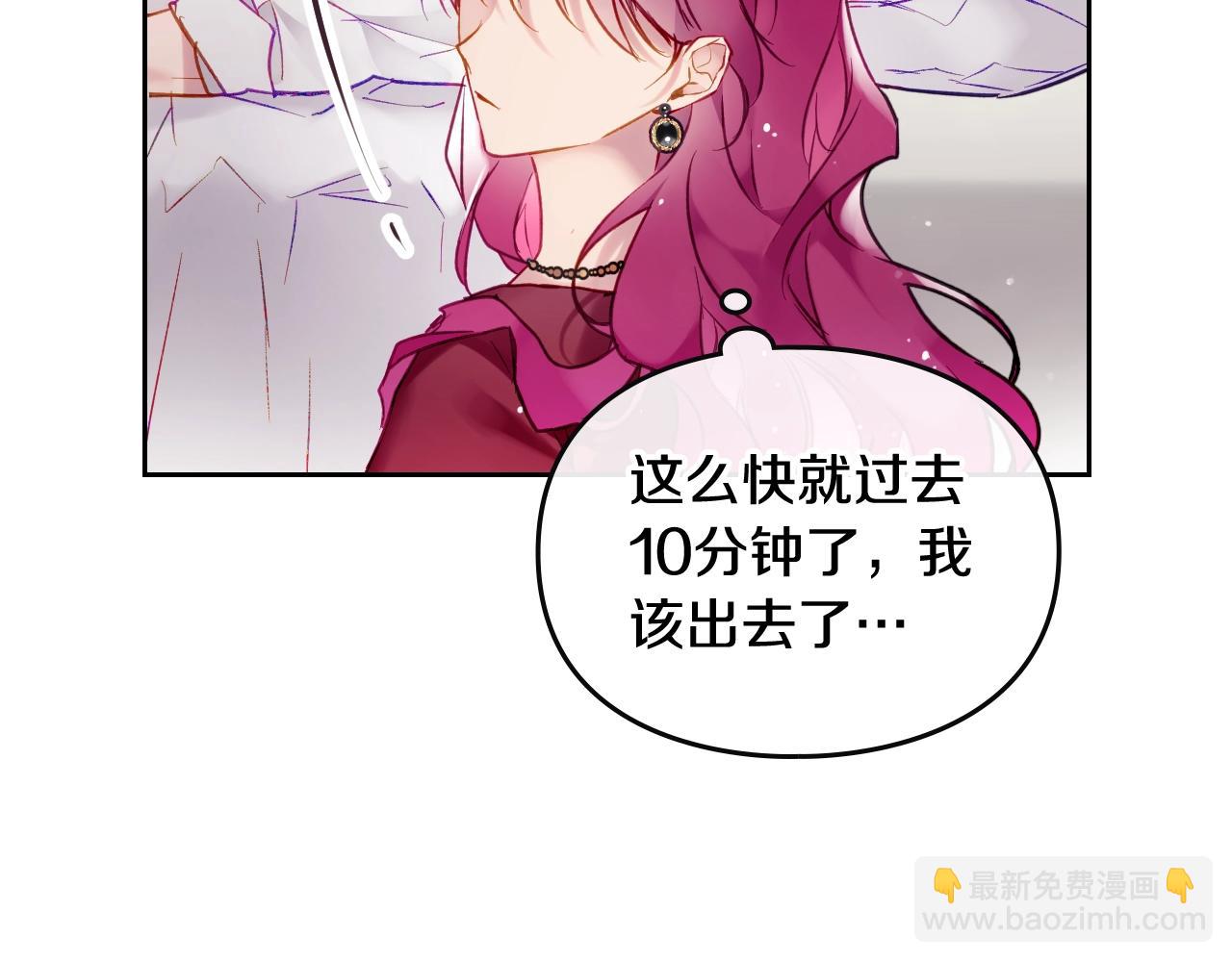 第三季第3话 那个家伙醒了54