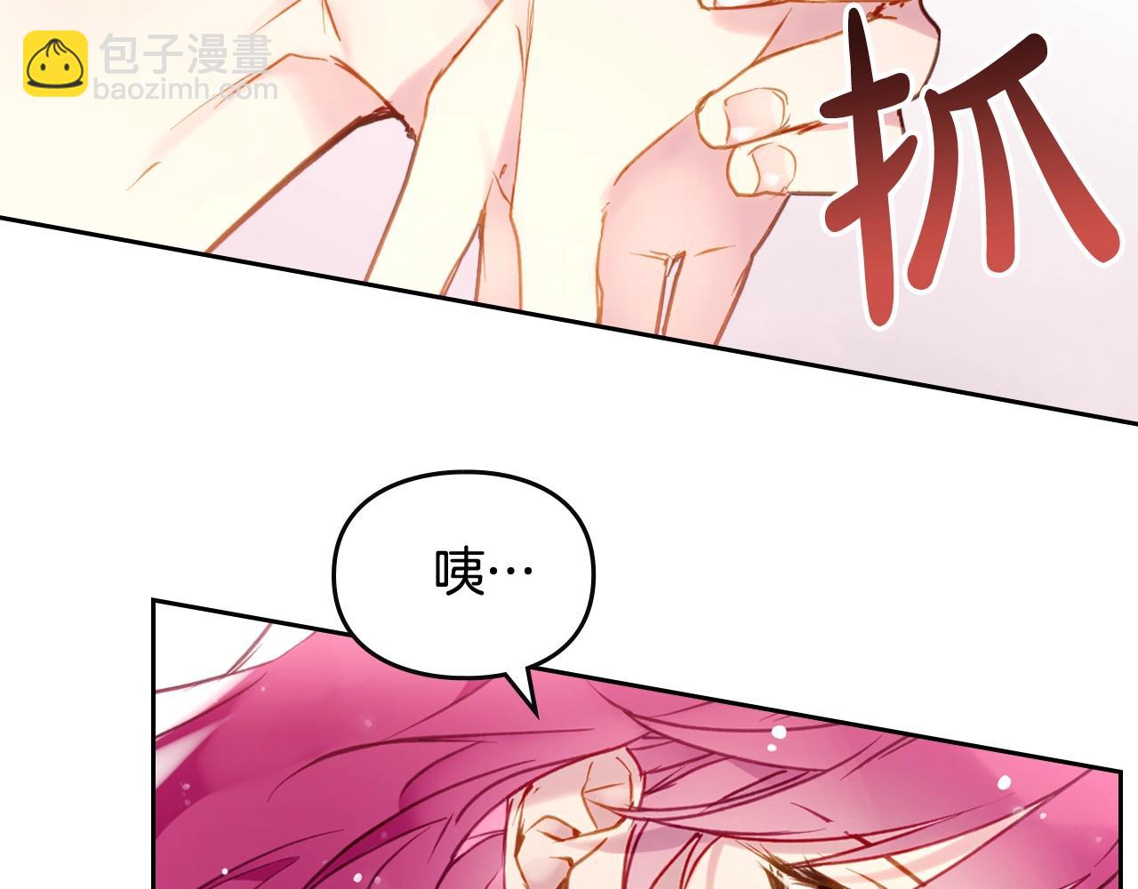 第三季第3话 那个家伙醒了57
