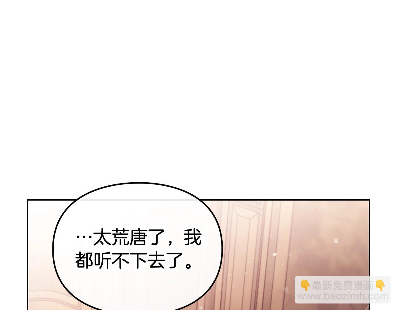 第三季第3话 那个家伙醒了59