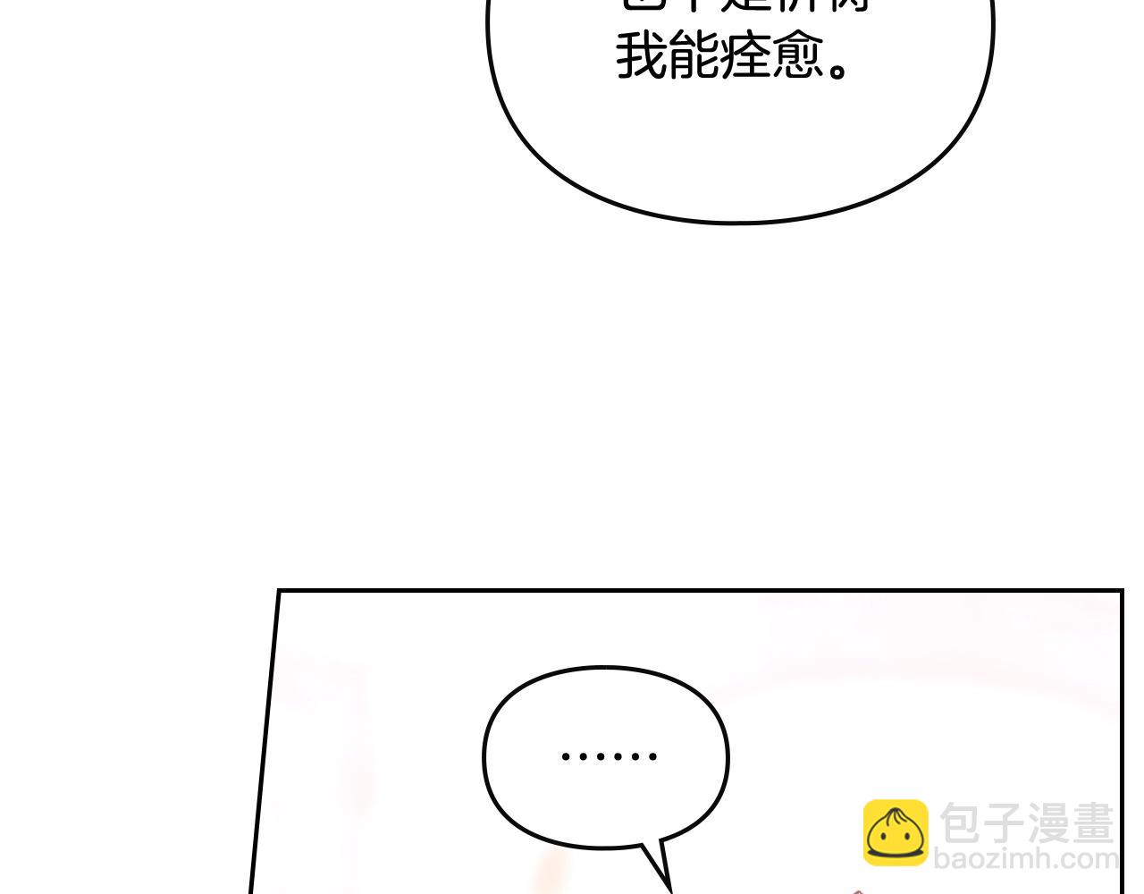 第三季第3话 那个家伙醒了64