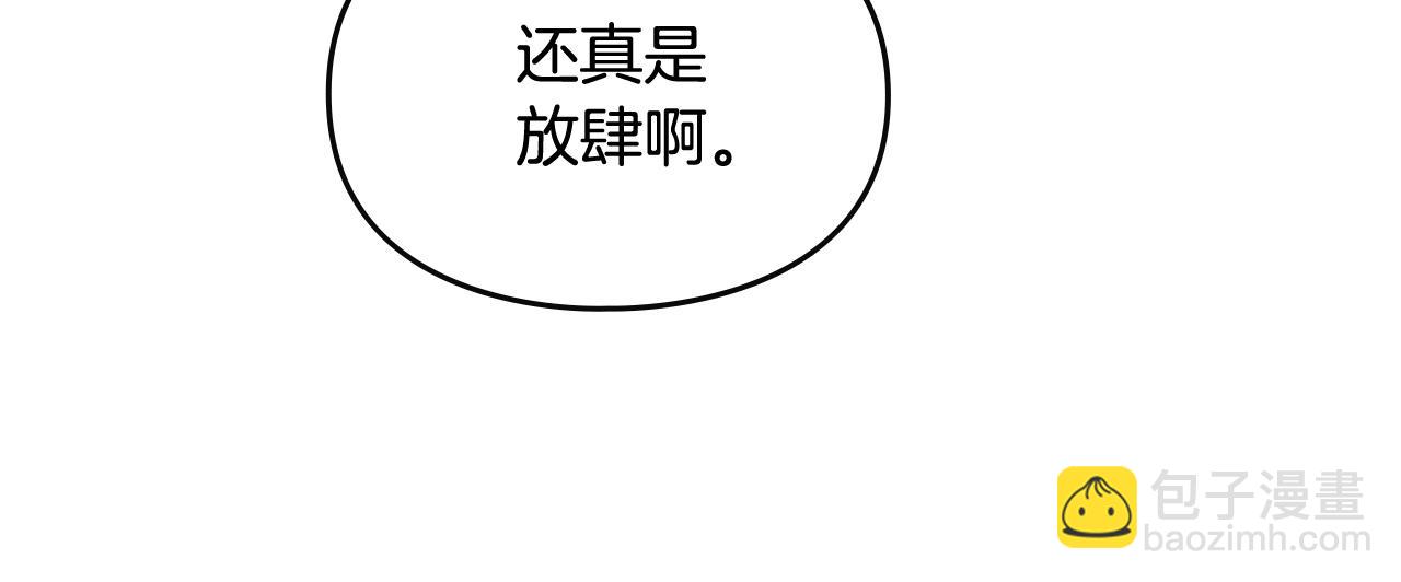 第三季第3话 那个家伙醒了66