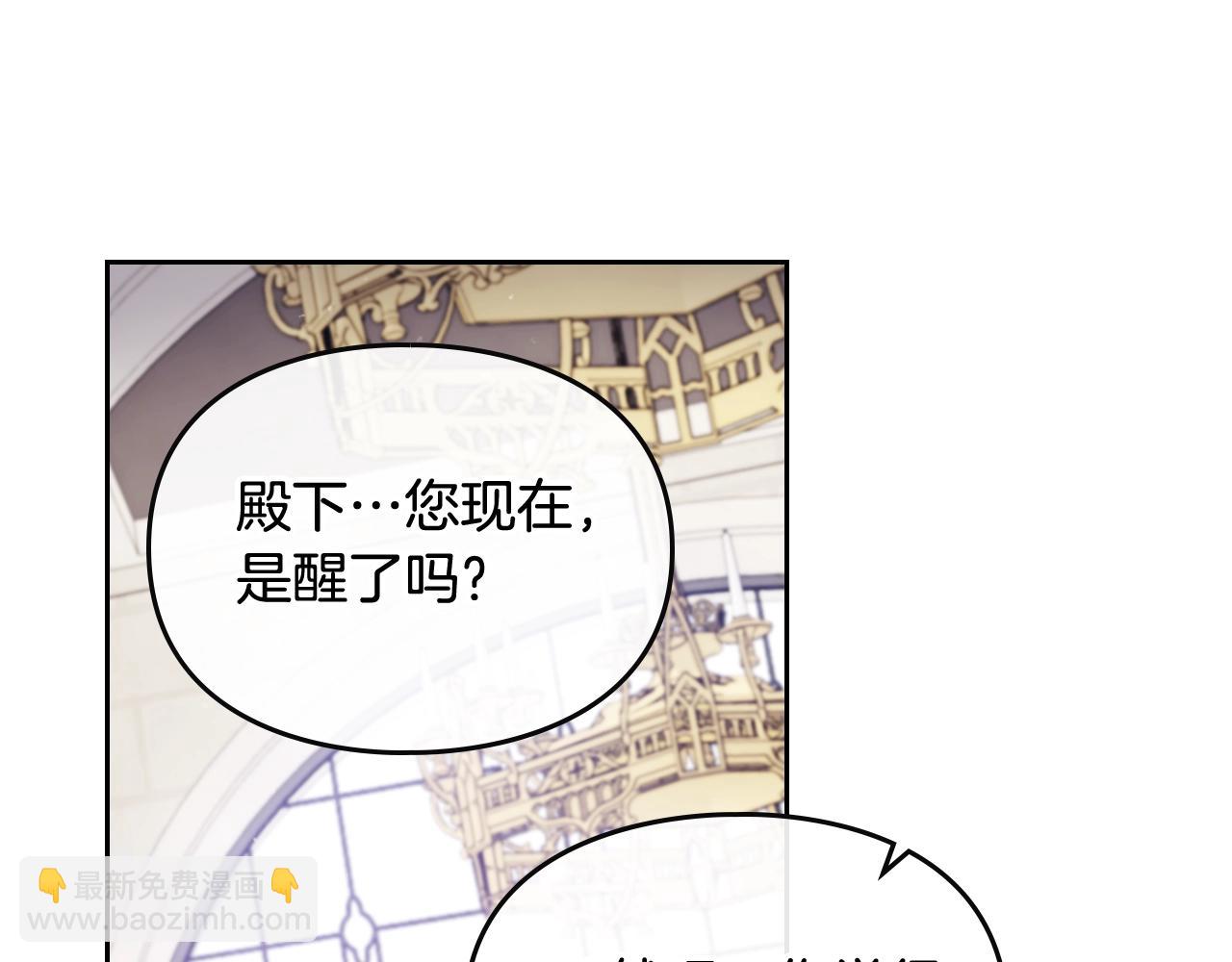 第三季第3话 那个家伙醒了67