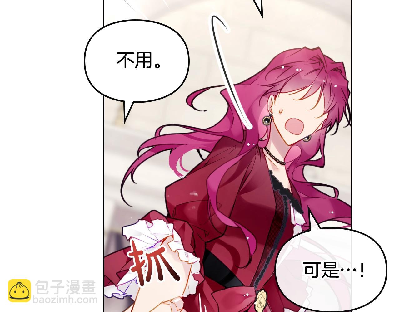 第三季第3话 那个家伙醒了79