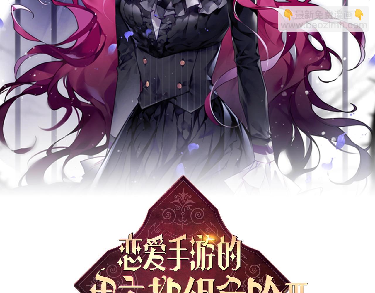 第三季第3话 那个家伙醒了8