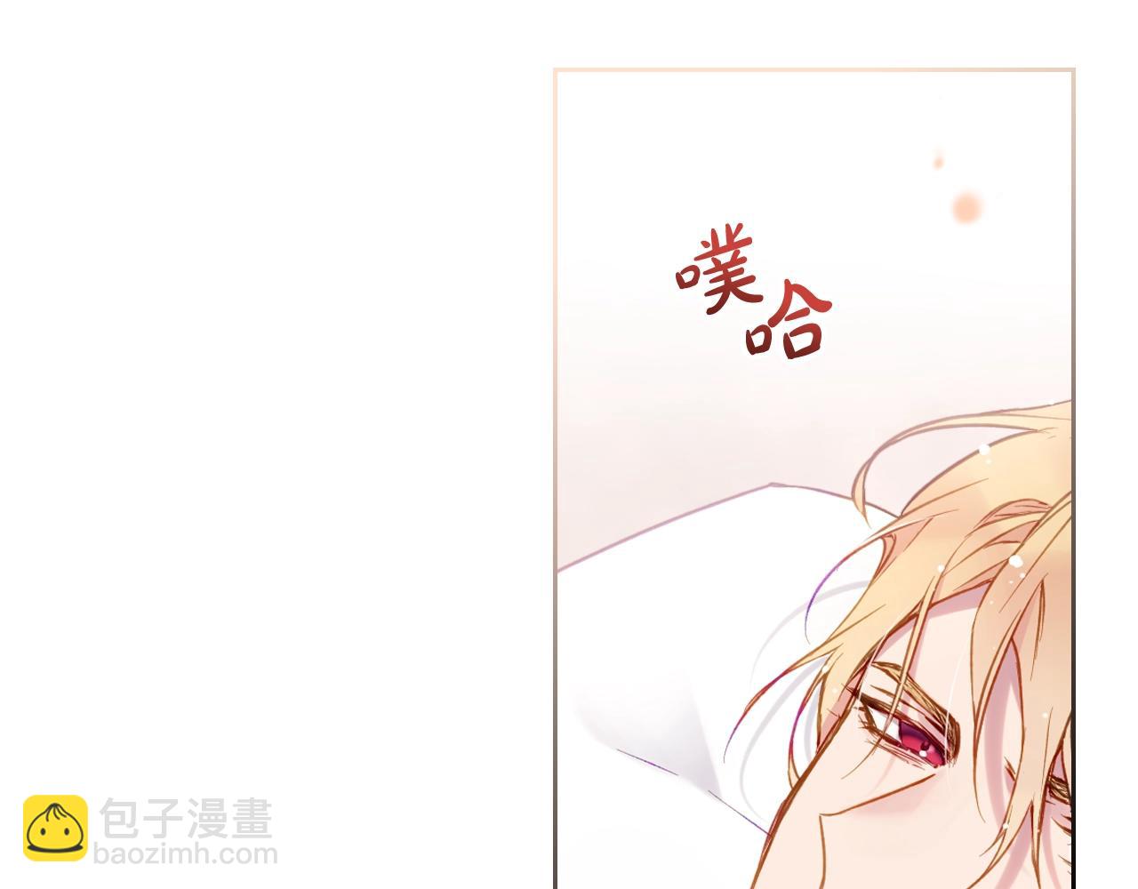 第三季第3话 那个家伙醒了84