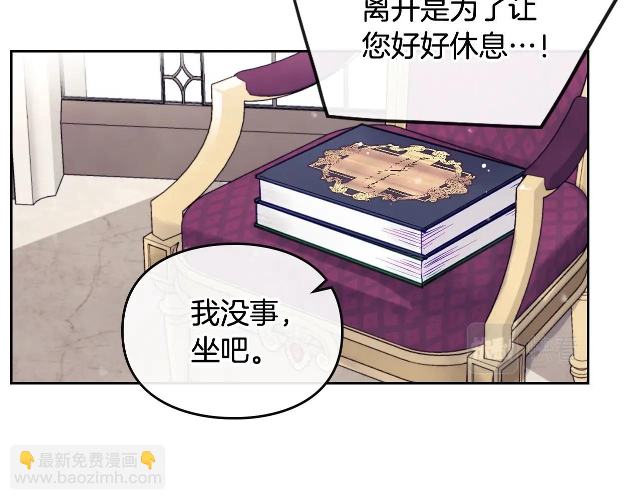 第三季第3话 那个家伙醒了89