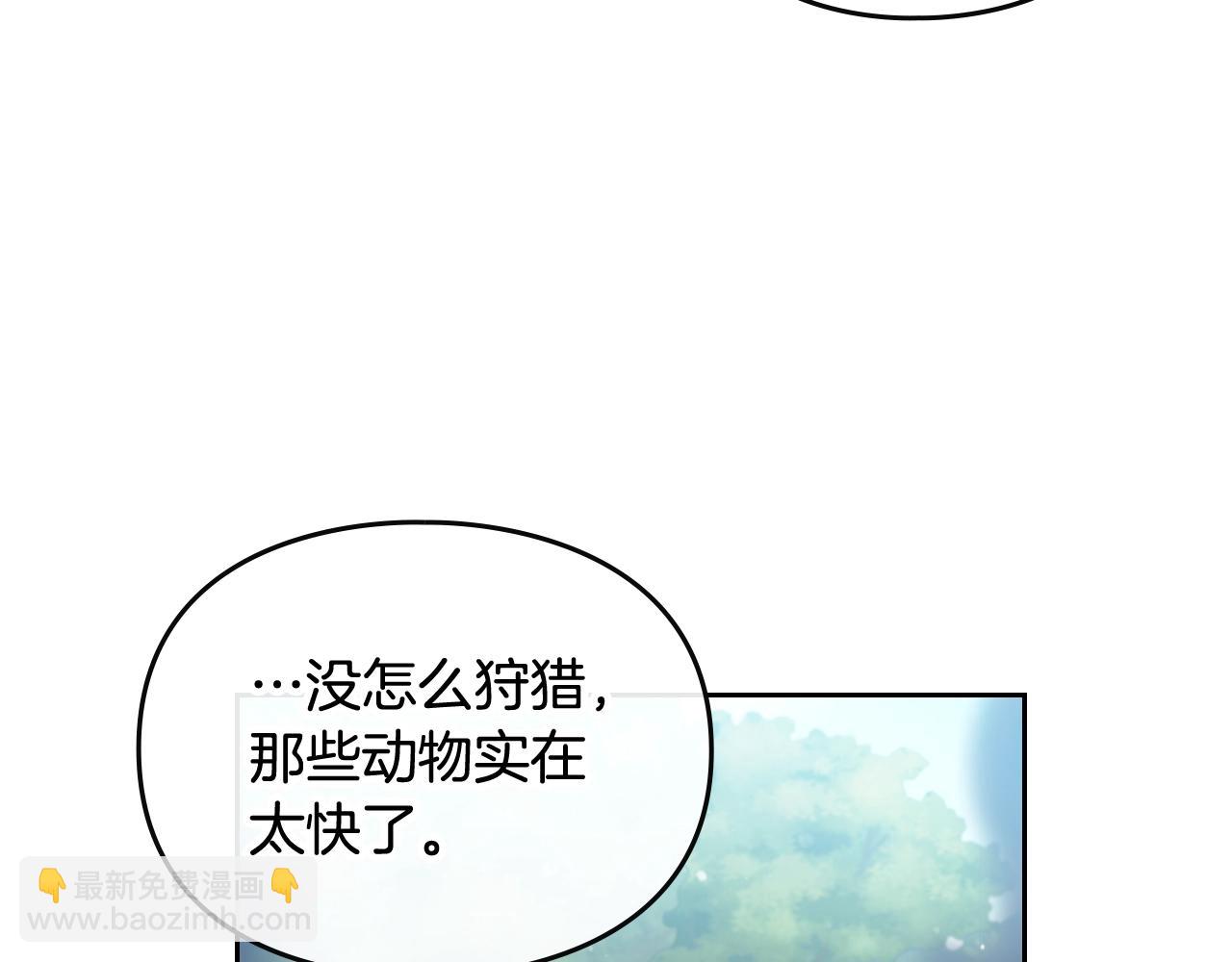 第4话 狩猎闭幕107