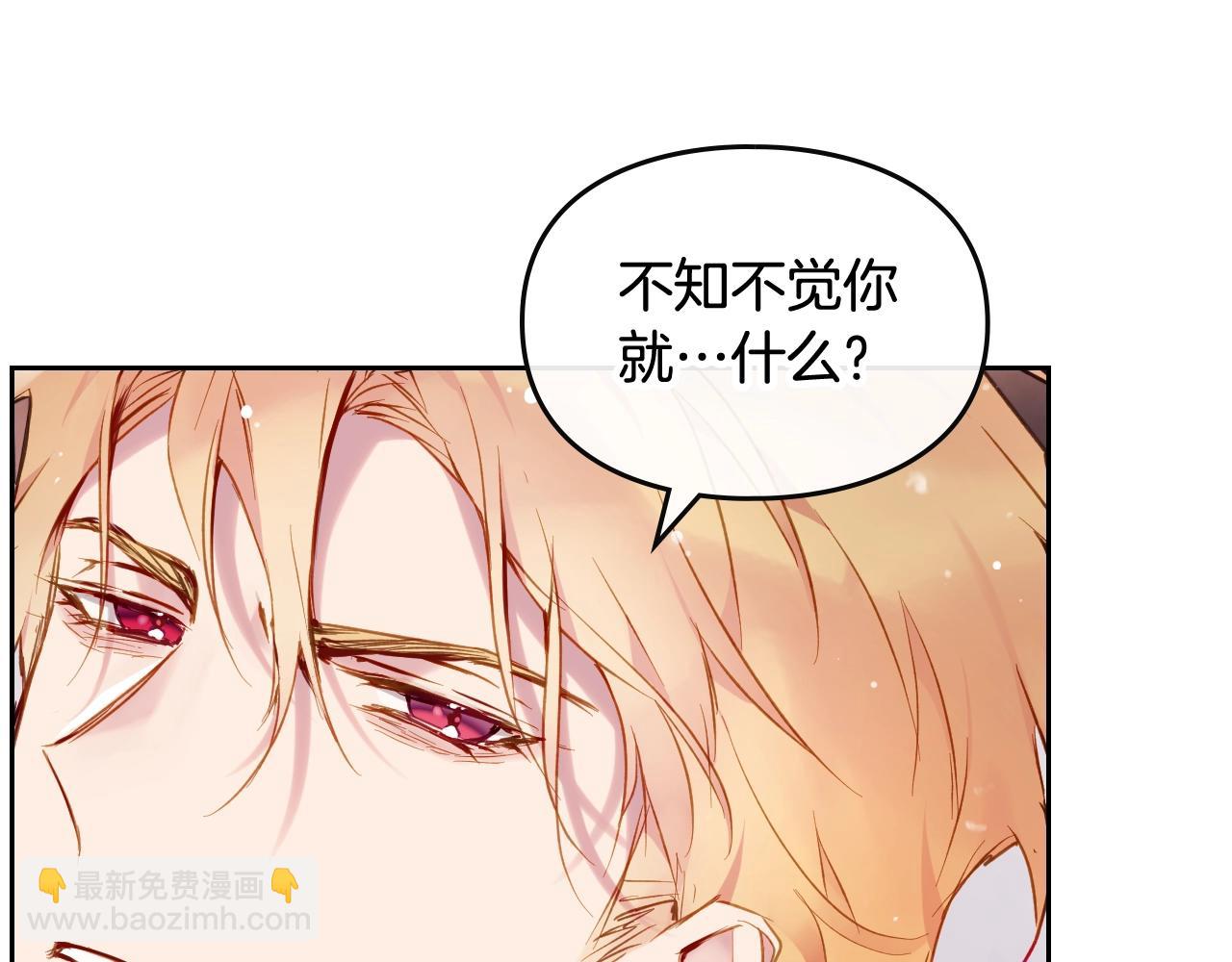 第4话 狩猎闭幕11