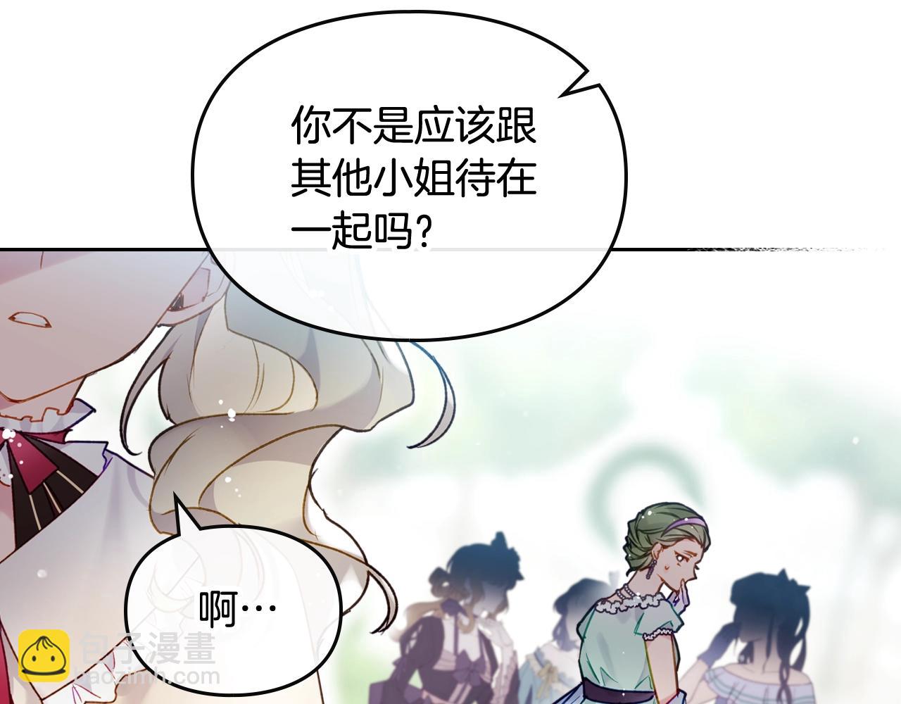 第4话 狩猎闭幕118
