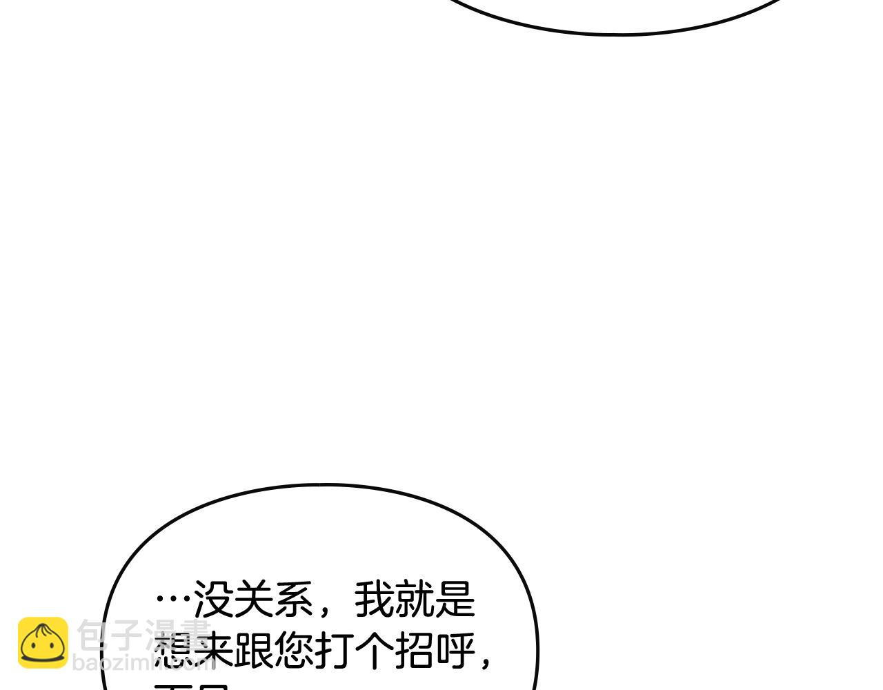 第4话 狩猎闭幕120