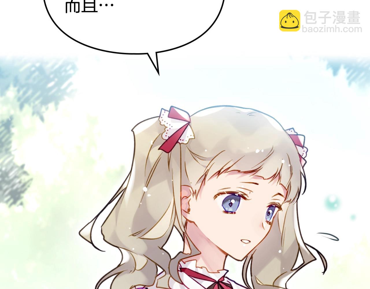第4话 狩猎闭幕121
