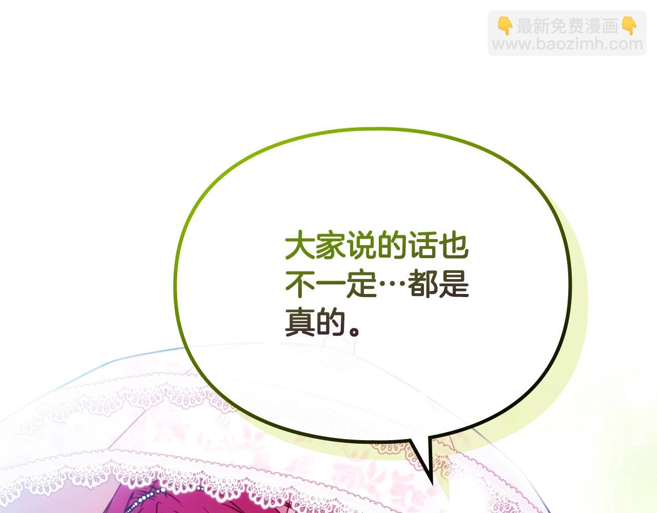 第4话 狩猎闭幕123