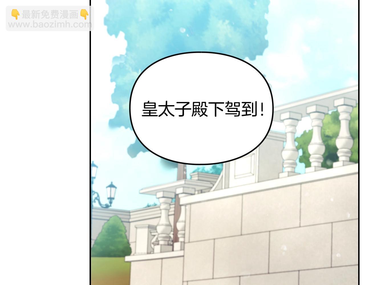 第4话 狩猎闭幕129