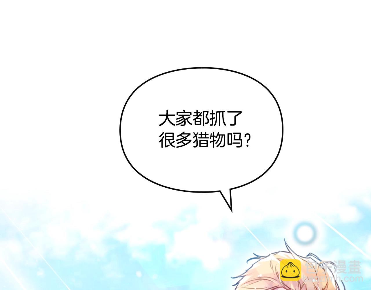第4话 狩猎闭幕134