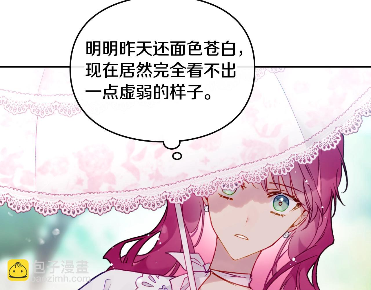 第4话 狩猎闭幕137