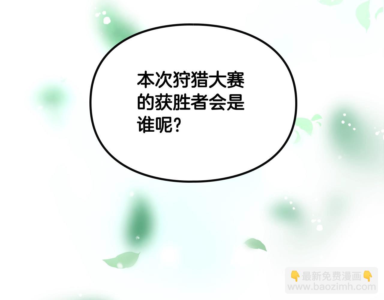 第4话 狩猎闭幕145