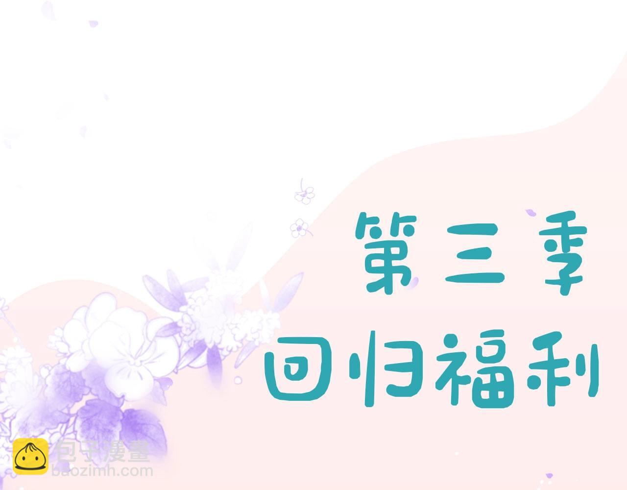 第4话 狩猎闭幕148
