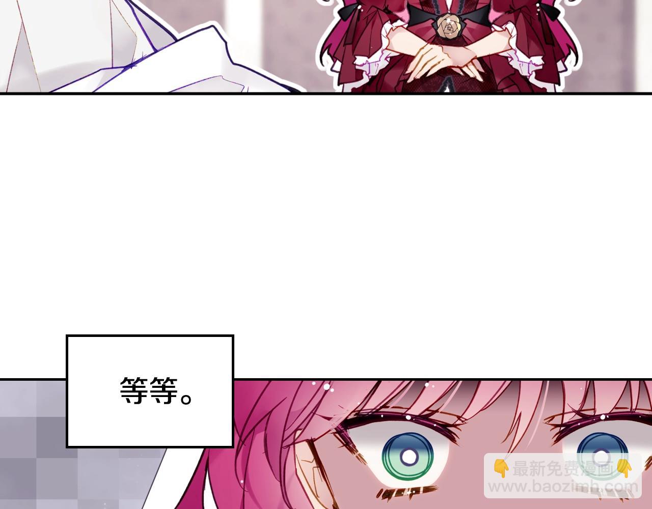 第4话 狩猎闭幕2