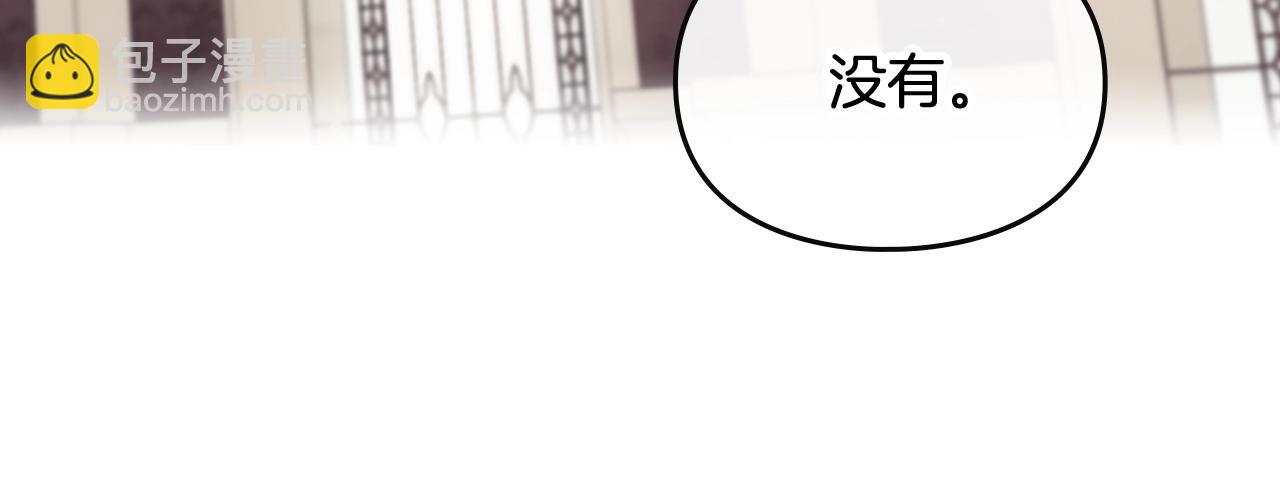 第4话 狩猎闭幕22