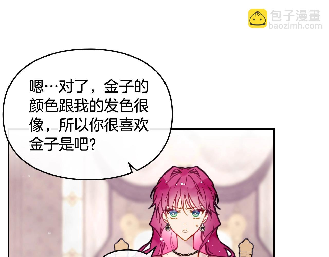 第4话 狩猎闭幕23