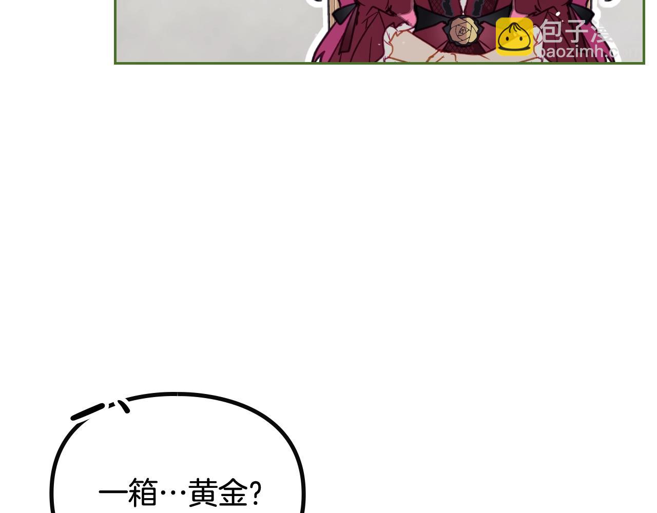 第4话 狩猎闭幕26