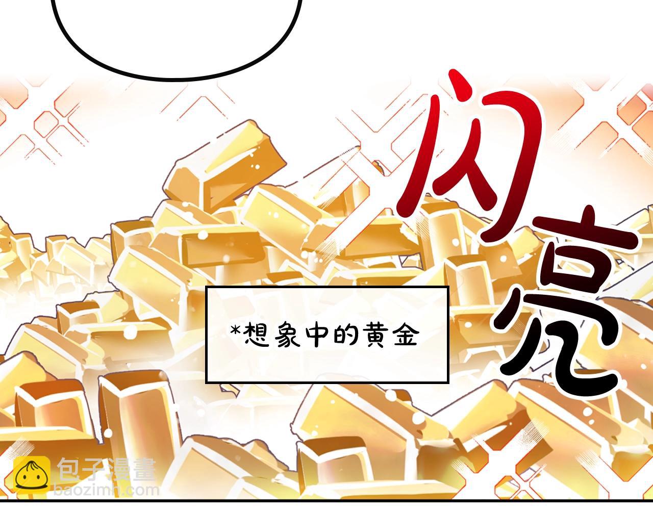 第4话 狩猎闭幕27