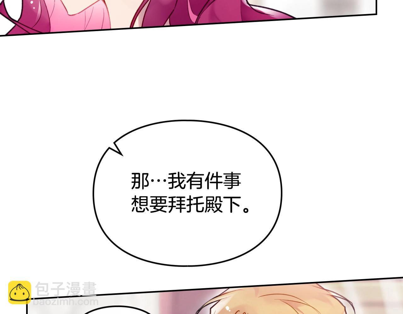 第4话 狩猎闭幕33