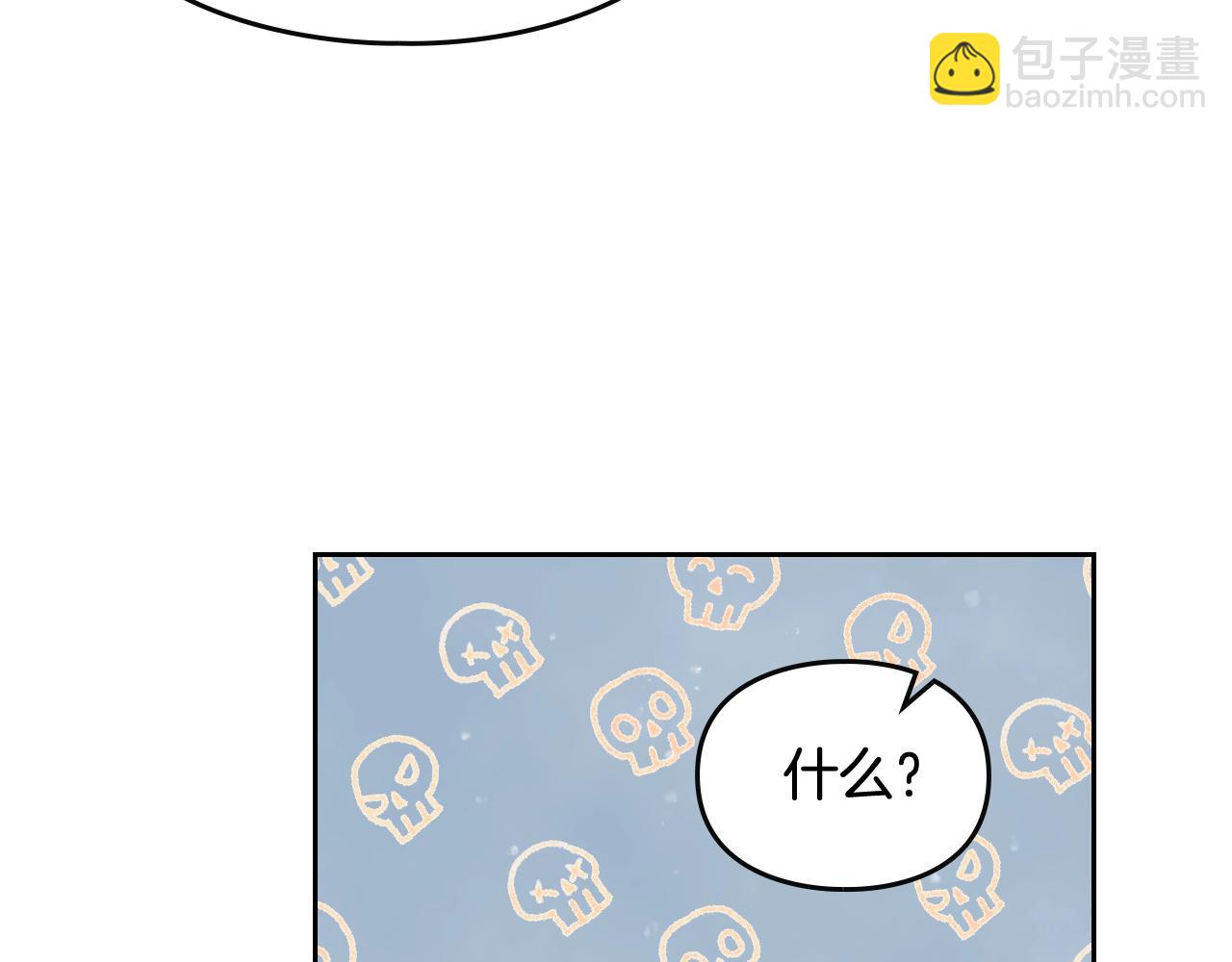 第4话 狩猎闭幕41
