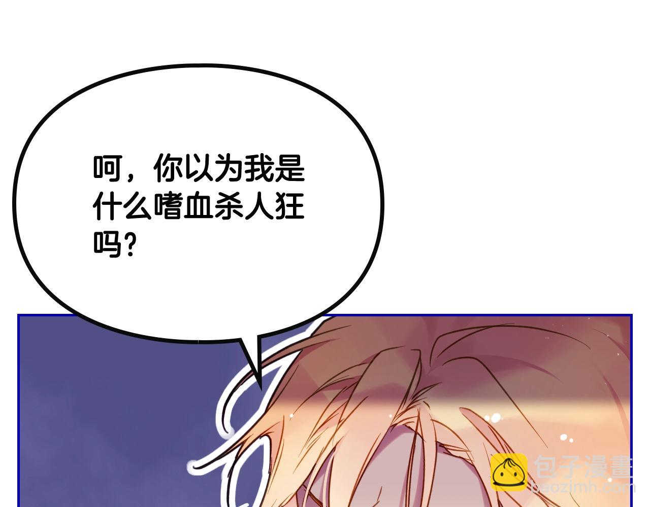 第4话 狩猎闭幕44