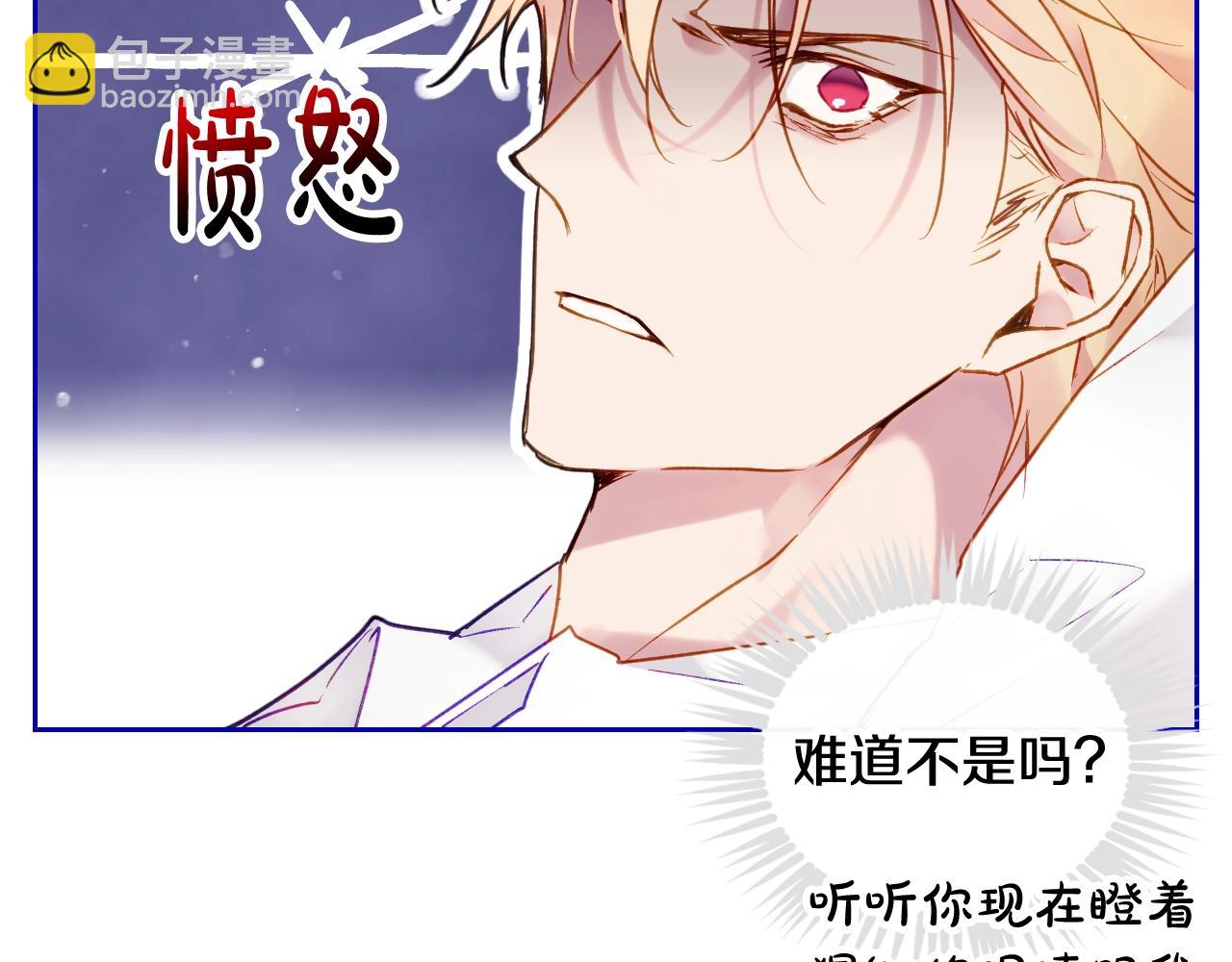 第4话 狩猎闭幕45