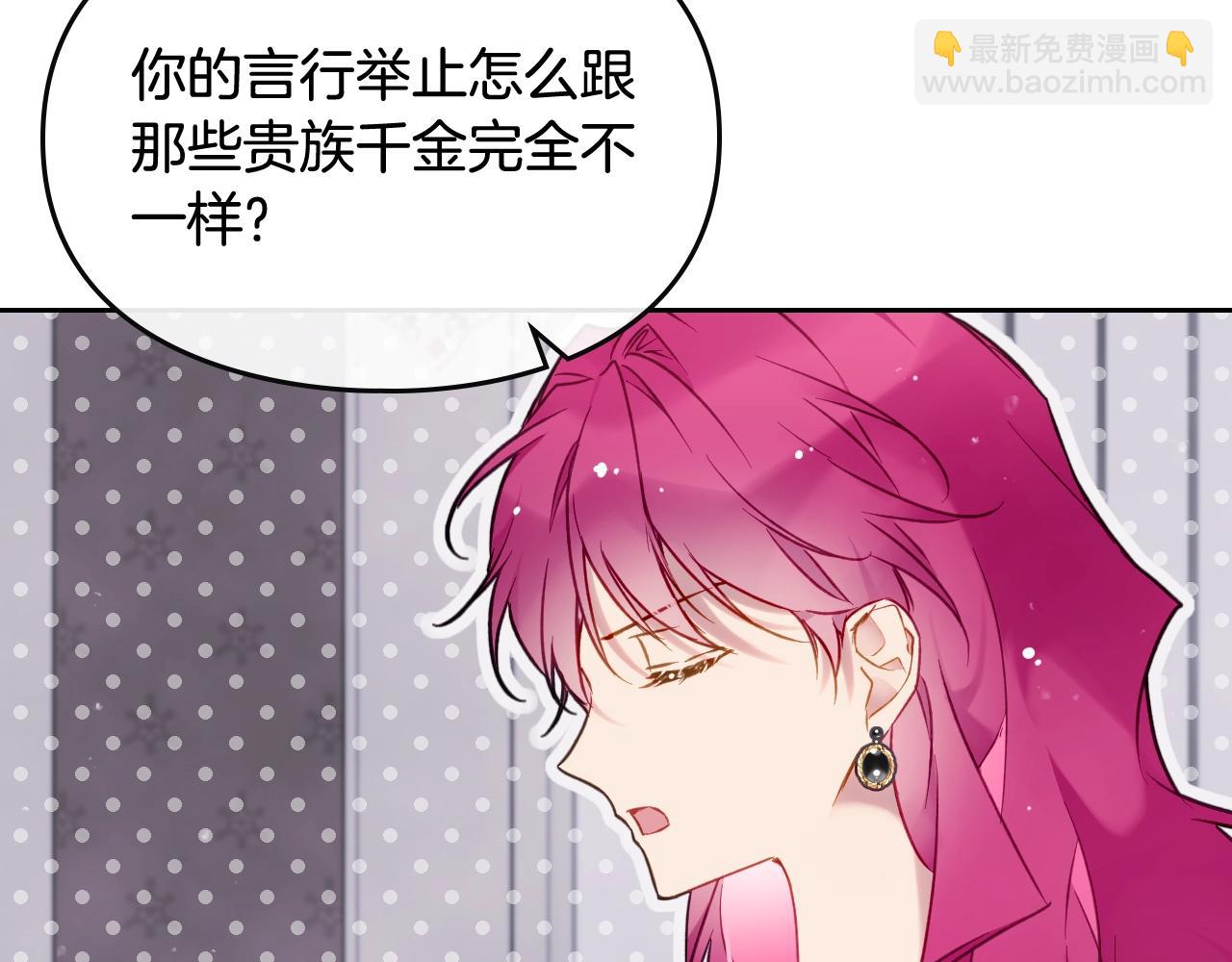 第4话 狩猎闭幕53