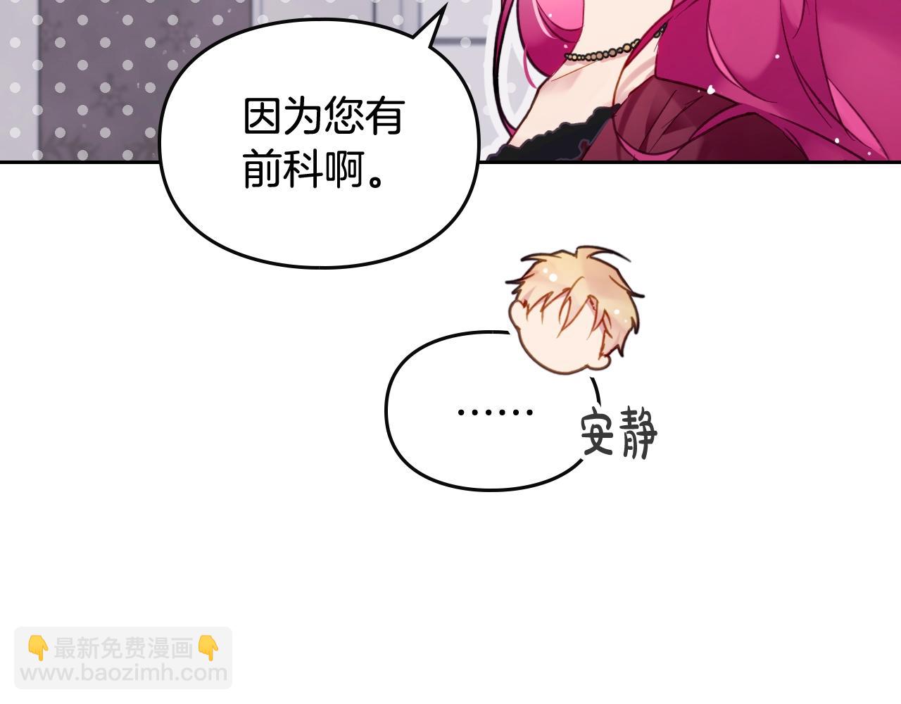 第4话 狩猎闭幕54