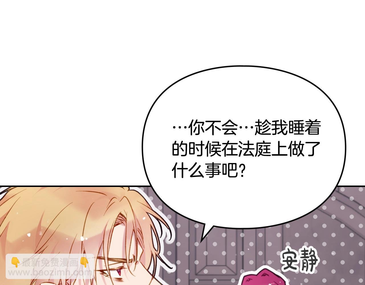 第4话 狩猎闭幕55