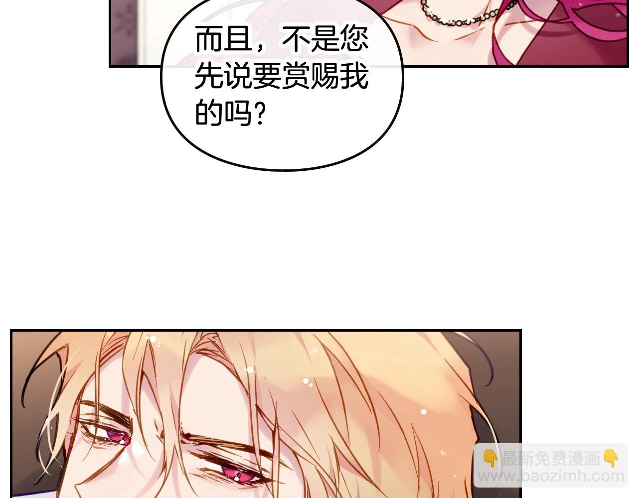 第4话 狩猎闭幕61