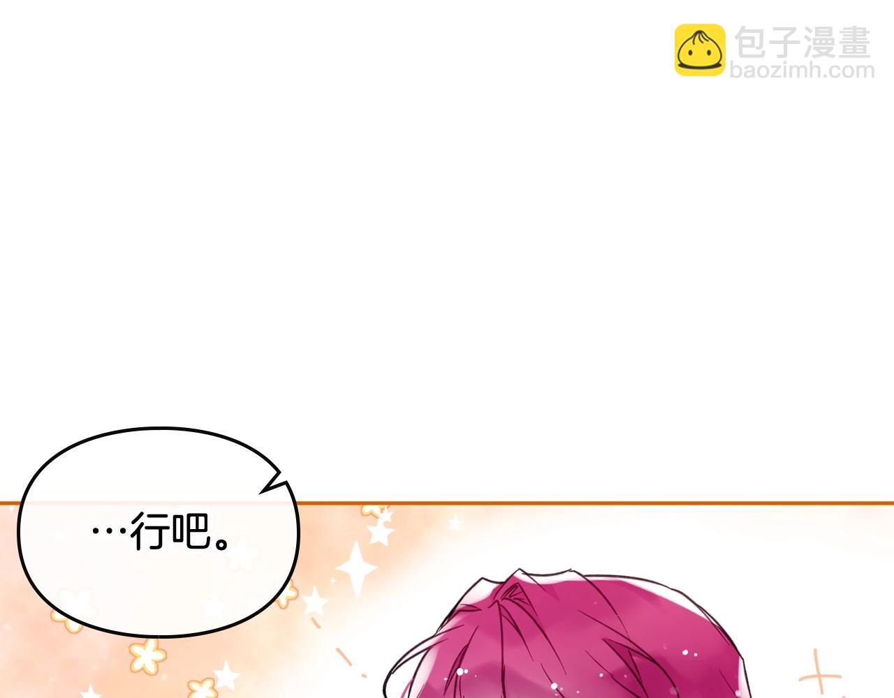 第4话 狩猎闭幕63