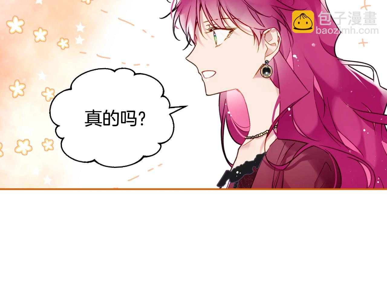 第4话 狩猎闭幕64