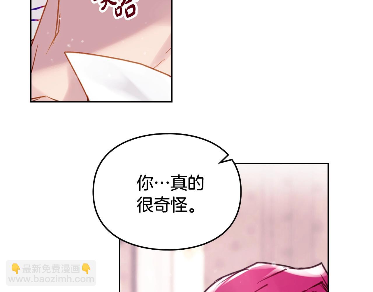第4话 狩猎闭幕73