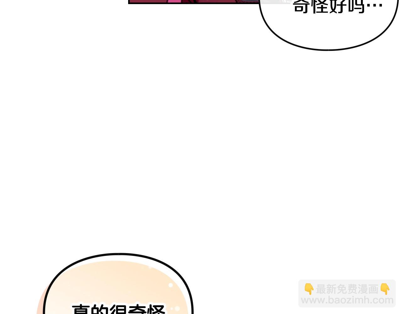 第4话 狩猎闭幕75